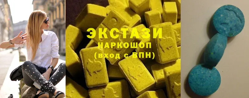 Экстази 99%  Тосно 